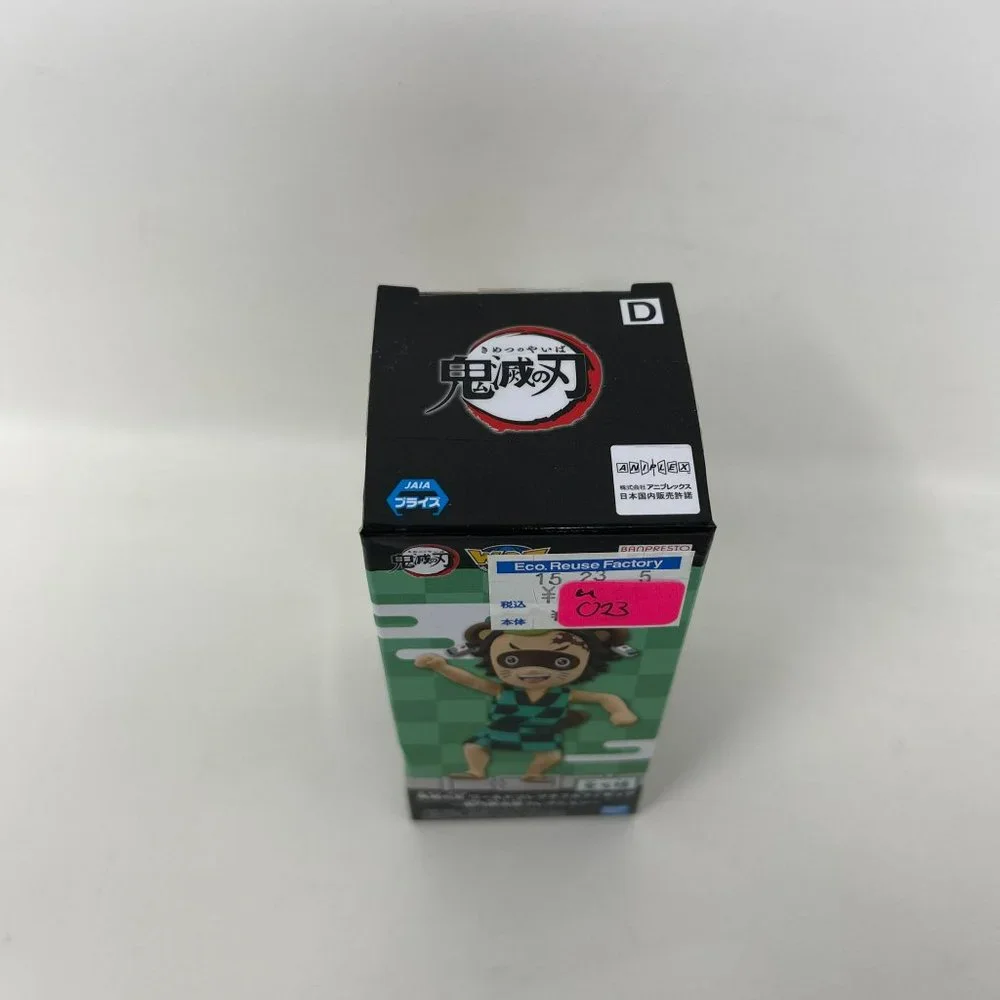 Demon Slayer Kimetsu‎ no Yaiba WCF World Collectable Figure Tanjiro